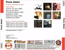 PAULA ABDUL 大全集 MP3CD 1P♪_画像2