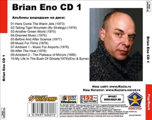 BRIAN ENO CD1+CD2 大全集 MP3CD 2P￠_画像2