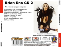 BRIAN ENO CD1+CD2 大全集 MP3CD 2P￠_画像3