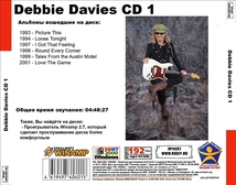 DEBBIE DAVIES CD1+CD2 大全集 MP3CD 2P￠_画像2