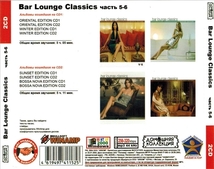 特選 BAR LOUNGE CLASS PART3 CD5&6全集 MP3CD 2P♪_画像2