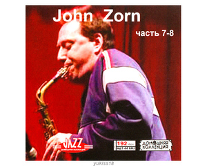 JOHN ZORN ジョン・ゾーン 大全集 PART4 237曲 MP3CD 2P♪