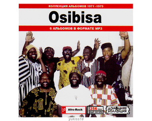 OSIBISA/ 大全集 51曲 MP3CD♪