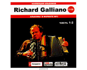 RICHARD GALLIANO 大全集 PART1 133曲 MP3CD 2P♪