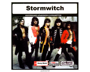 STORMWITCH ストーム・ウィッチ 大全集 110曲 MP3CD♪