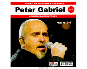PETER GABRIEL/ 大全集 PART3 78曲 MP3CD 2P♪