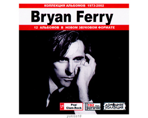BRYAN FERRY ブライアン・フェリー 大全集 127曲 MP3CD♪