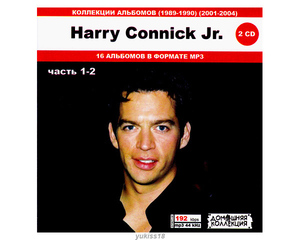 HARRY CONNICK JR./大全集 PART1 205曲 MP3CD 2P♪