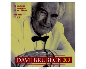 DAVE BRUBECK デイヴ・ブルーベック 大全集 202曲 MP3CD 2P☆