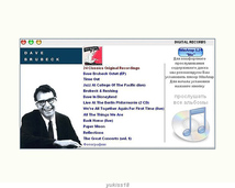 DAVE BRUBECK デイヴ・ブルーベック 大全集 202曲 MP3CD 2P☆_画像3