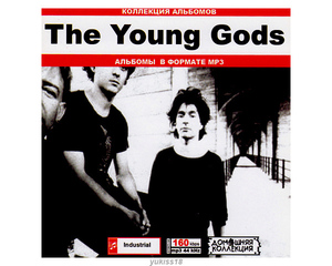 YOUNG GODS 大全集 122曲 MP3CD♪