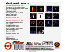 JAMIROQUAI/ジャミロクワイ 大全集 PART1 113曲 MP3CD 2P♪_画像2