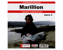 MARILLION/マリリオン 大全集 PART2 80曲 MP3CD♪_画像1