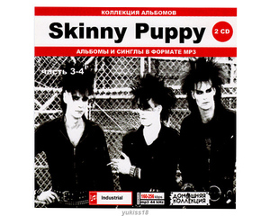 SKINNY PUPPY スキニー・パピー 大全集 PART2 178曲 MP3CD 2P♪