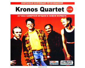 KRONOS QUARTET 大全集 219曲 MP3CD 2P♪