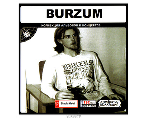 BURZUM バーズム 大全集 65曲 MP3CD♪