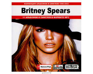 BRITNEY SPEARS ブリトニー・スピアーズ 大全集 91曲 MP3CD♪