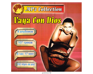 VAYA CON DIOS/バイヤ・コン・ディオス 大全集 107曲 MP3CD☆