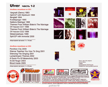 ULVER ウルヴェル 大全集 117曲 MP3CD 2P♪_画像2