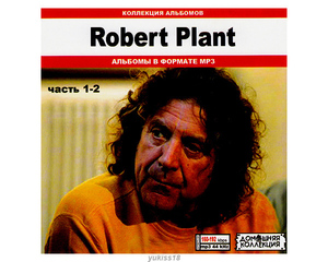 ROBERT PLANT ロバート・プラント 164曲 MP3CD 2P♪
