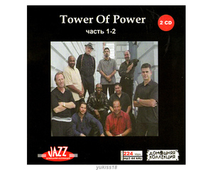 TOWER OF POWER 大全集 PART1 191曲 MP3CD 2P♪