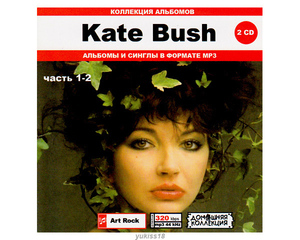 KATE BUSH/ Kate * втулка большой полное собрание сочинений PART1 136 искривление MP3CD 2P!