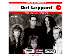 DEF LEPPARD デフ・レパード 大全集 PART1 133曲 MP3CD 2P♪