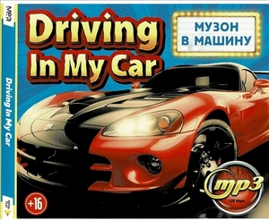 DRIVING IN MY CAR (カーソング) 大全集 MP3CD 1P∝