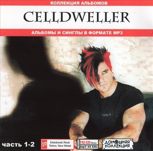 CELLDWELLER (1990-2012) PART1 CD1&2全集 MP3CD 2P♪