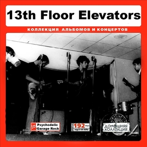 13TH FLOOR ELEVATORS 大全集 MP3CD 1P◆