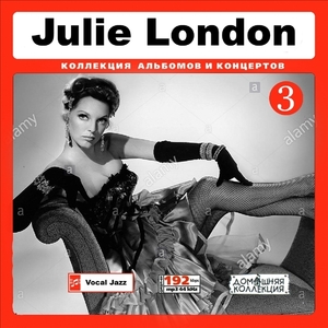 JULIE LONDON CD3+CD4 大全集 MP3CD 2P￠