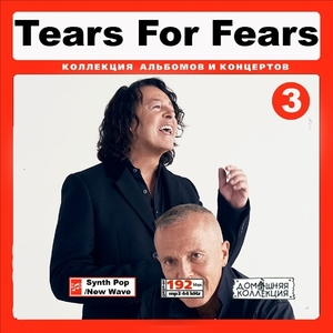 TEARS FOR FEARS CD3+CD4 大全集 MP3CD 2P￠