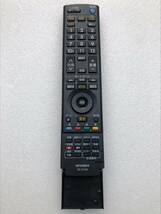 MITSUBISHI 三菱 テレビのリモコン中古品RL14104・保証付(送料無料)_画像2