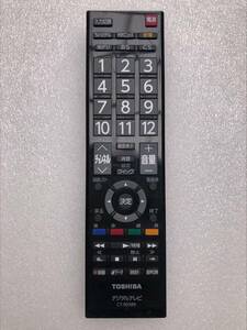 東芝TOSHIBAテレビのリモコン中古品CT-90389・保証付(送料無料)