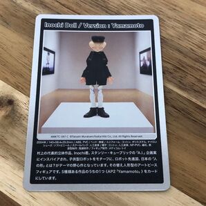 村上隆 もののけ京都 Inochi Doll