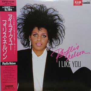 【LP Soul Disco】Phyllis Nelson 「I Like You」Promo JPN盤