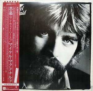 【LP AOR】Michael McDonald（マイケル・マクドナルド）「If That's What It Takes」JPN盤