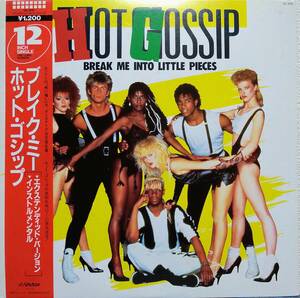 【12's Euro Beat】Hot Gossip（ホット ゴシップ）「Break Me Into Little Pieces」JPN盤