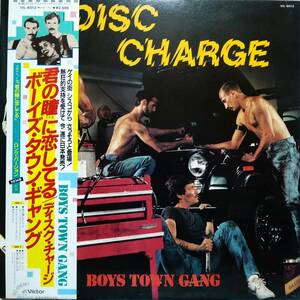 【LP Soul Disco】Boys Town Gang「Disc Charge」JPN盤 Can't Take My Eyes Off You（君の瞳に恋してる）収録！