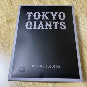 読売新聞 ジャイアンツ ブルゾン 巨人 ジャンパー アウター ブラック 黒 L