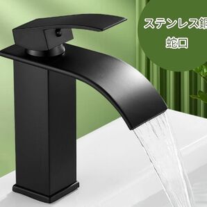 【Sale】蛇口　洗面　水栓　混合栓　ステンレス銅　滝状