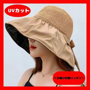 麦わら帽子 UVカット 大きなつばさ 小顔効果 　日焼け対策