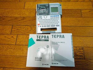 TEPRA PRO SR530 テプラ ラベルプリンター KING JIM