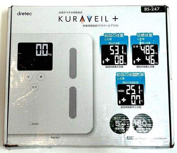 ドリテック 体重体脂肪計 クラベールプラス 白 BS-247WT 未使用品!(04054)※※