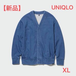 【新品】ユニクロ　インディゴスウェットカーディガン（長袖）　ブルー　メンズ　XL