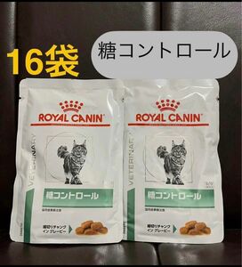 ロイヤルカナン糖コントロール猫85g×16袋