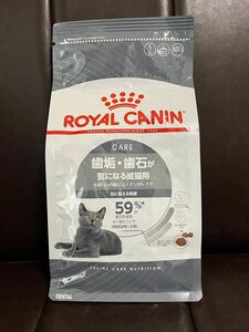 ロイヤルカナン歯垢歯石が気になる成猫用400g