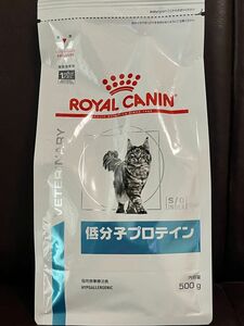 ロイヤルカナン低分子プロテイン500g