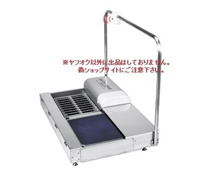  靴底洗浄 自動靴底洗浄機 オートマット クリーンルーム　AUTO MAT QS-313DX-L　養鶏 家畜 食品加工　衛生 除菌 殺菌