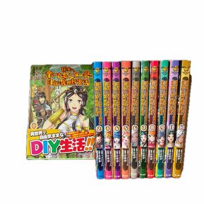 田舎のホームセンター男の自由な異世界生活　（角川コミックス・エース） うさぴょん／原作　古来歩　1巻から11巻までのセット